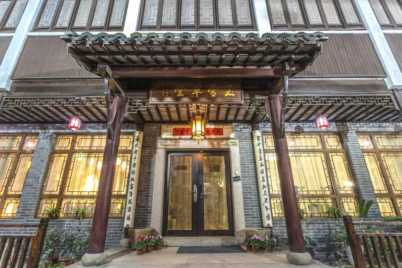 Suzhou Jade Snow Lodge Suzhou (Jiangsu)