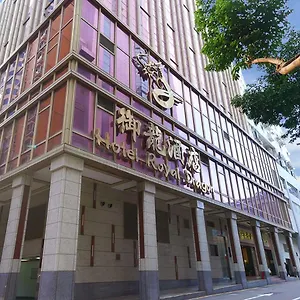 Royal Dragon 3*, Macau China